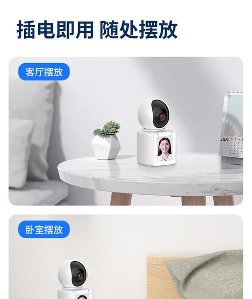 纽曼旋转摄像头手机连接步骤是什么？  第1张