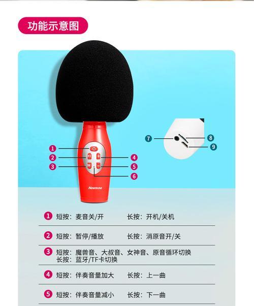 纽曼旋转摄像头手机连接步骤是什么？  第2张