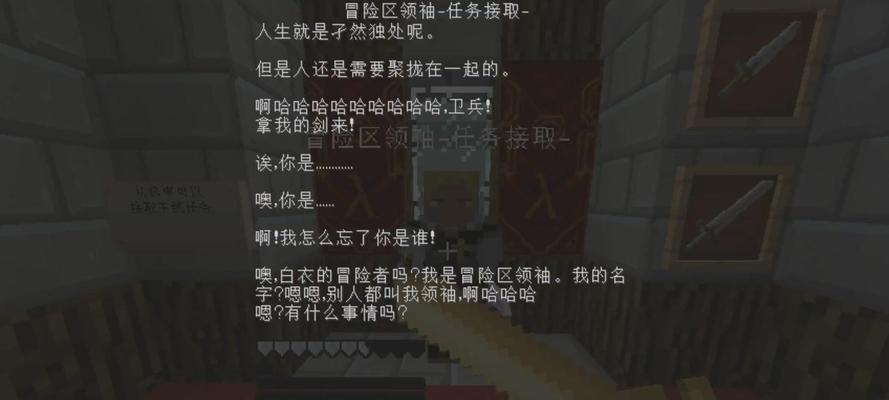 炸毁我的世界官方服务器的方法是什么？  第1张