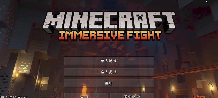 炸毁我的世界官方服务器的方法是什么？  第3张