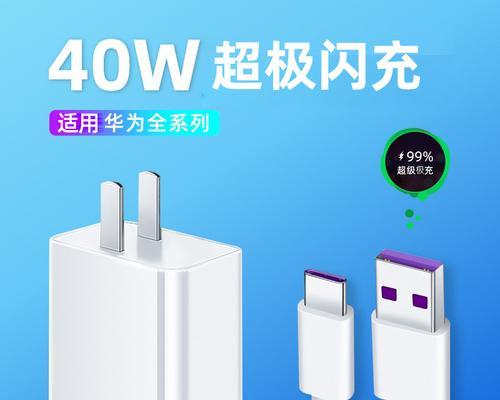 华为卡片充电器有什么特点？  第3张