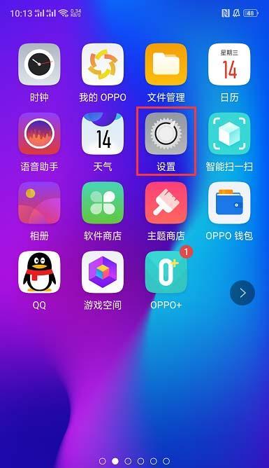 手机录像直播摄像头怎么设置？设置步骤是什么？  第1张