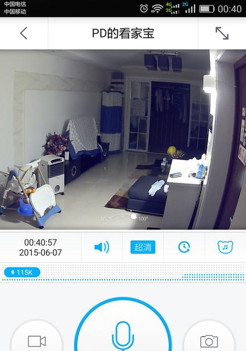 手机录像直播摄像头怎么设置？设置步骤是什么？  第2张