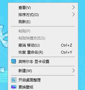 联想平板电脑启天e10c能当电脑使用吗？如何设置？  第3张