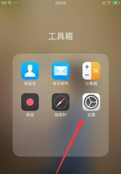 头戴手机拍摄摄像头设置方法是什么？设置中常见问题如何解决？  第2张