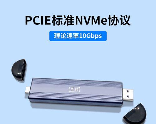 移动硬盘盒固态直插如何使用？步骤是什么？  第1张