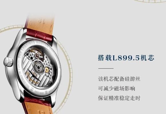 波浪智能手表的功能特点有哪些？  第3张