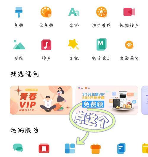 手机摄像头被偷换如何检测？发现被偷换后应如何处理？  第1张