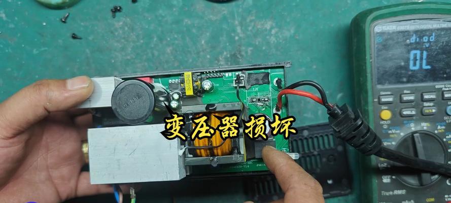 汽车充电器维修需要什么工具？如何正确维修？  第1张