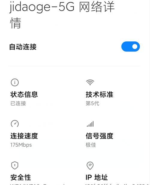 路由器如何提供详细的网络信息？  第3张