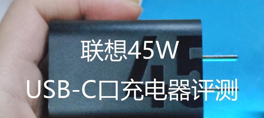 小新充电器迷你型号具体信息？  第1张