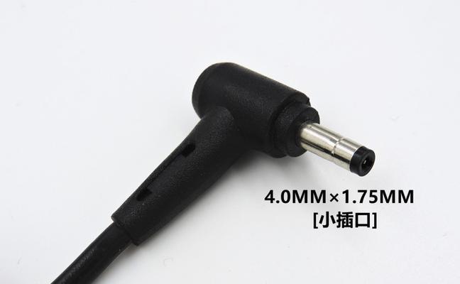 小新充电器迷你型号具体信息？  第2张