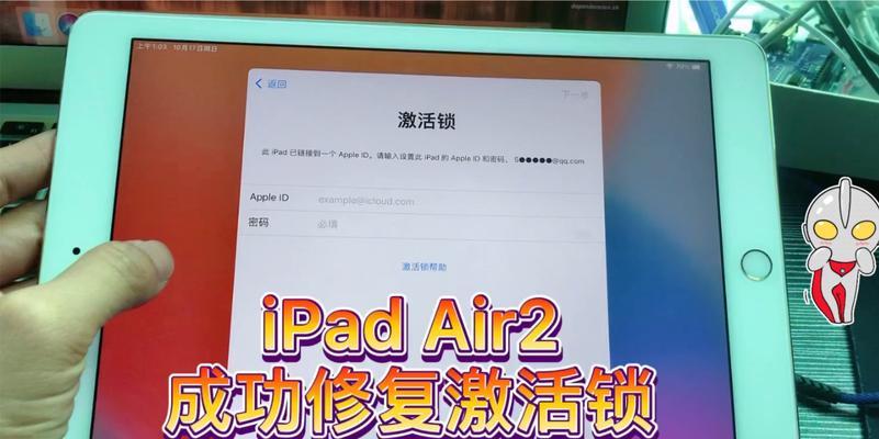 刚发布的平板电脑怎么激活？激活流程是怎样的？  第3张