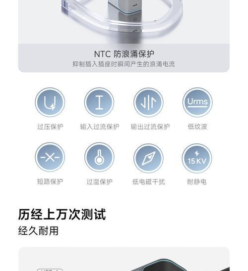 充电器man标识代表什么？使用时需要注意哪些问题？  第3张