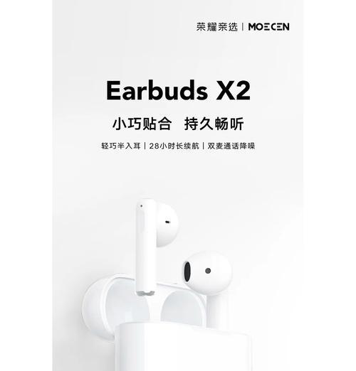 299元的王者荣耀耳机性能如何？  第1张