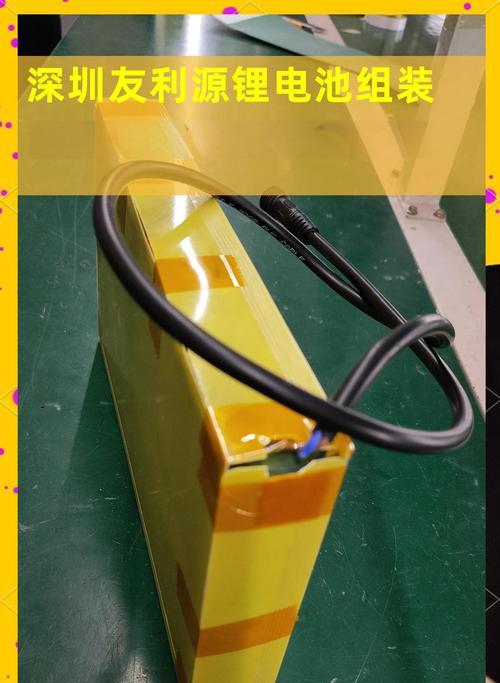 锂电电池充电器的正确电压是多少？  第2张