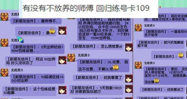 梦幻西游赛事服务器进入方法和常见问题是什么？  第1张