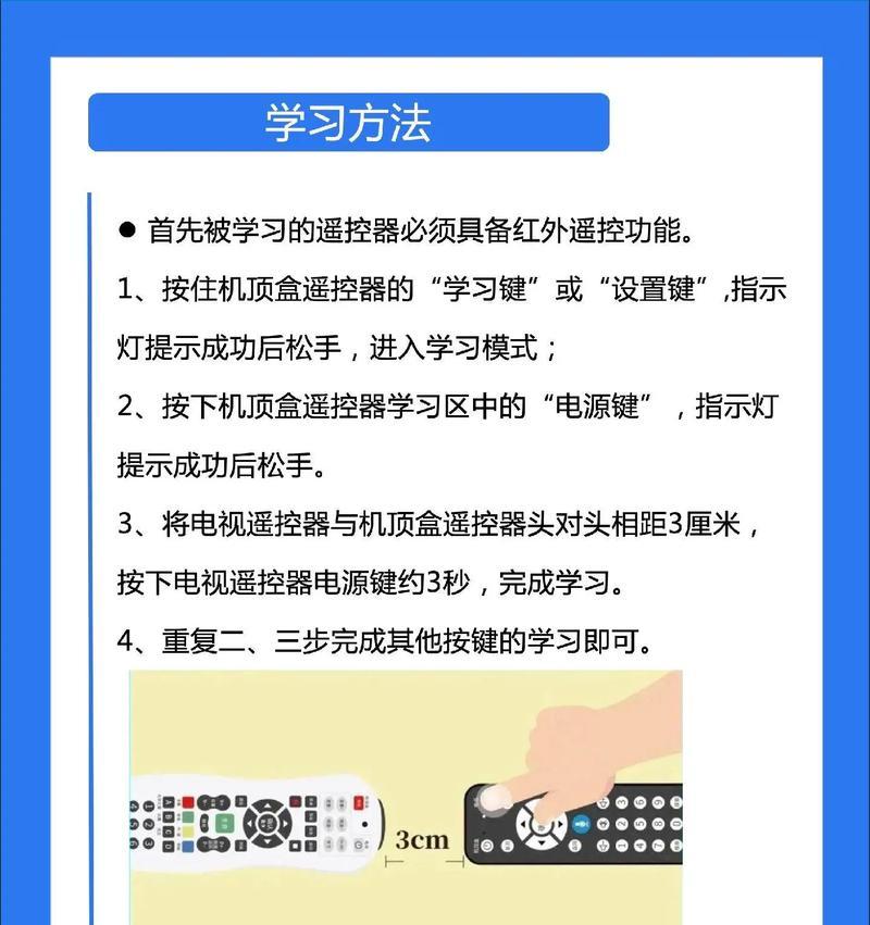 电视如何连接无线机顶盒？步骤是什么？  第3张