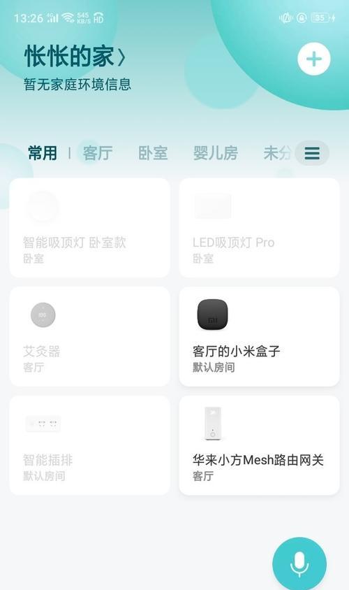 路由器小方盒选择标准是什么？  第1张