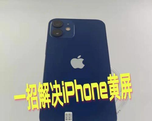 数码相机黄屏如何修复？有视频教程吗？  第2张