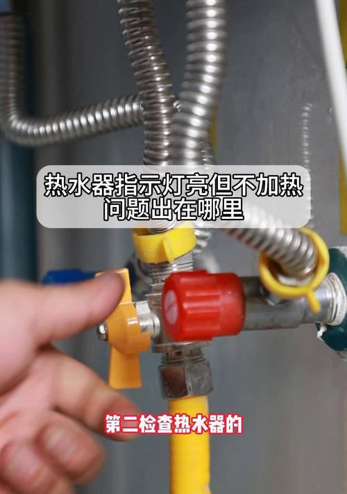 热水器点火后熄灭原因是什么？如何排查？  第3张