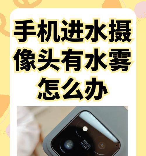 前摄像头无法连接手机时应如何解决？  第1张