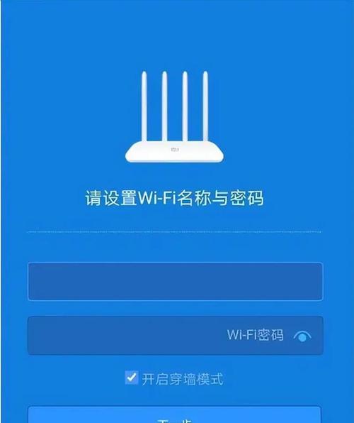 更换网线后如何自行设置路由器？  第3张