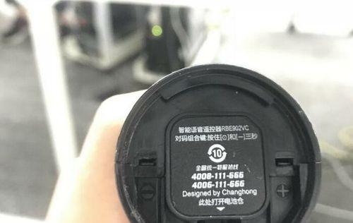 长虹电视摄像头转动问题解决方法是什么？  第2张