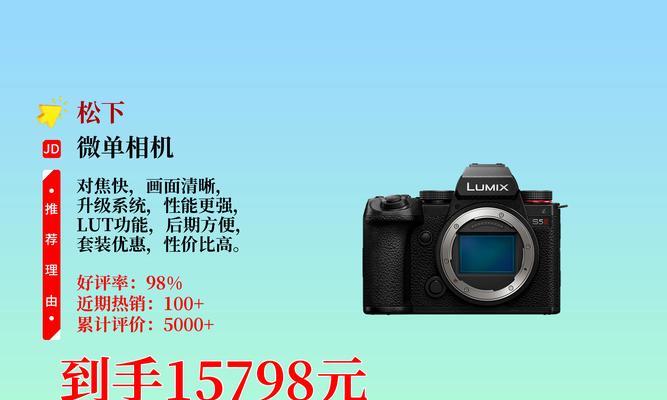 松下相机自动镜头盖怎么打开？操作方法是什么？  第1张