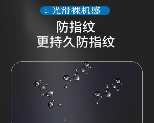 平板电脑屏幕防划痕膜的使用方法是什么？使用时的注意事项有哪些？  第3张