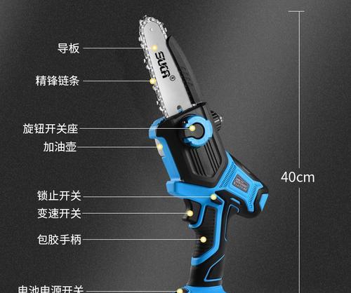 电锯双充电器接线步骤是什么？  第3张