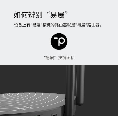 AC路由器与普通路由器组网哪个更优？  第3张