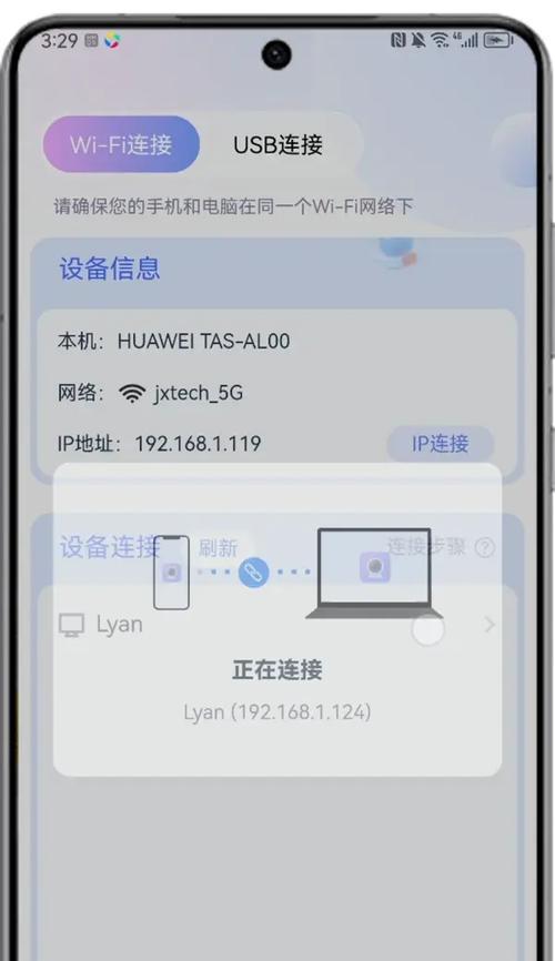 双摄像头软件如何操作？支持哪些手机型号？  第1张