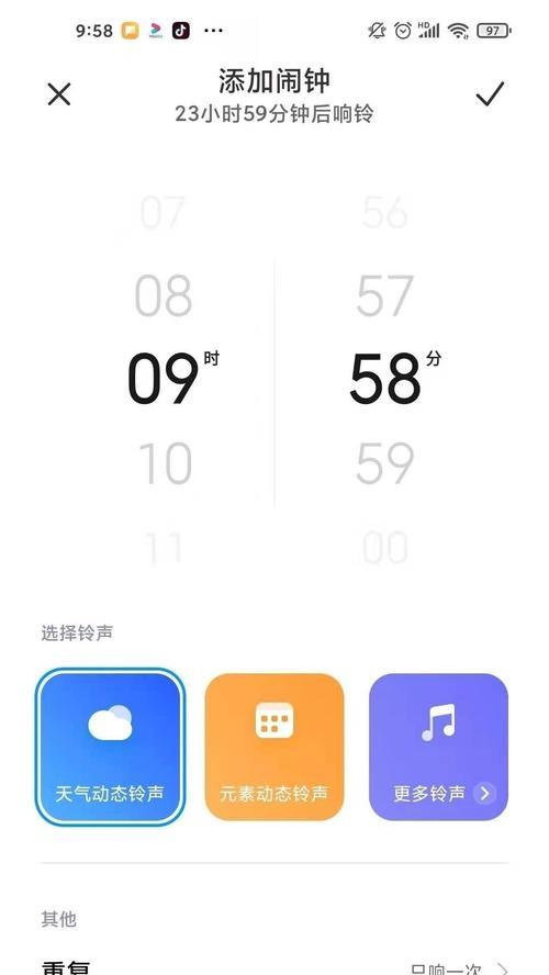 小米11二修后震动功能失效怎么办？如何设置？  第1张