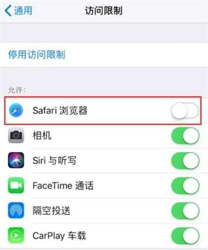 苹果手机关闭抖动跳转的方法是什么？为什么需要关闭？  第1张