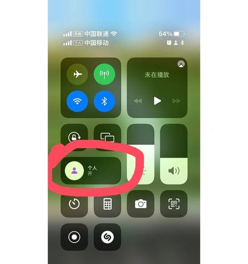 苹果手机关闭抖动跳转的方法是什么？为什么需要关闭？  第2张