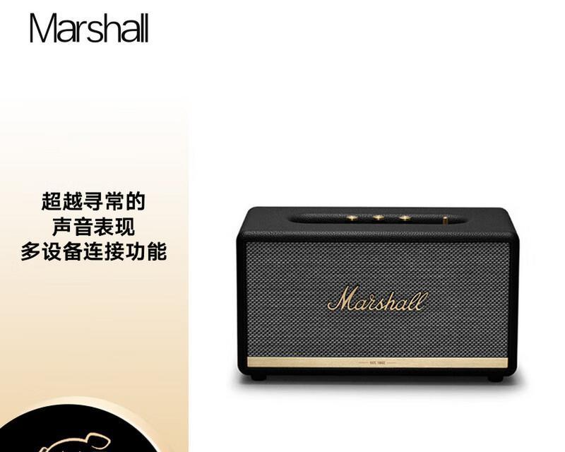 马勺音箱声音小问题如何解决？是否需要更换部件？  第2张