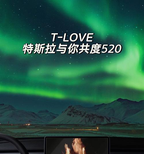 苹果手机如何连接特斯拉热点？  第1张