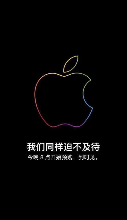苹果手机如何连接特斯拉热点？  第2张