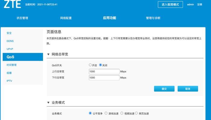 25g路由器怎么选？选购时需要考虑哪些因素？  第3张