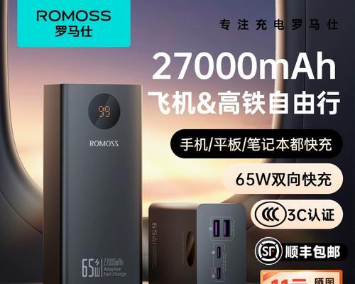 罗马仕苹果x充电器功率是多少瓦？如何选择？  第2张