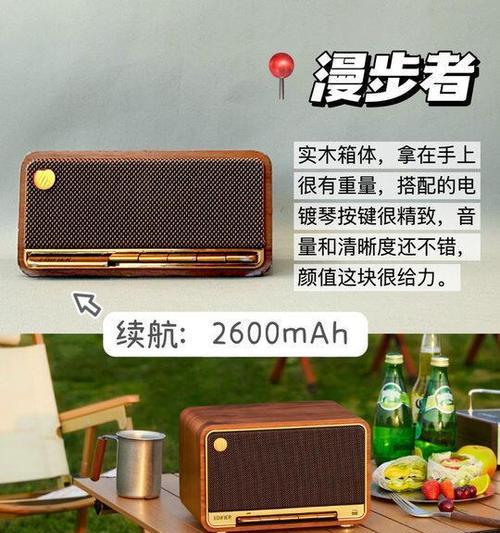 浴室环绕音箱的安装方法是什么？安装后如何调试音效？  第1张
