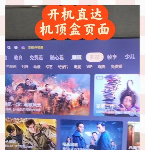 信号锅机顶盒连接电视的方法？  第1张
