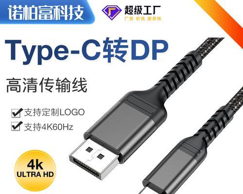 平板电脑一分二接头如何连接？接法步骤是什么？  第3张