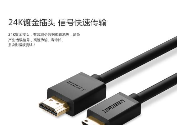 平板电脑一分二接头如何连接？接法步骤是什么？  第2张