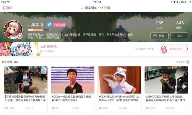 pubg小叮当通常在哪个服务器上玩？  第3张