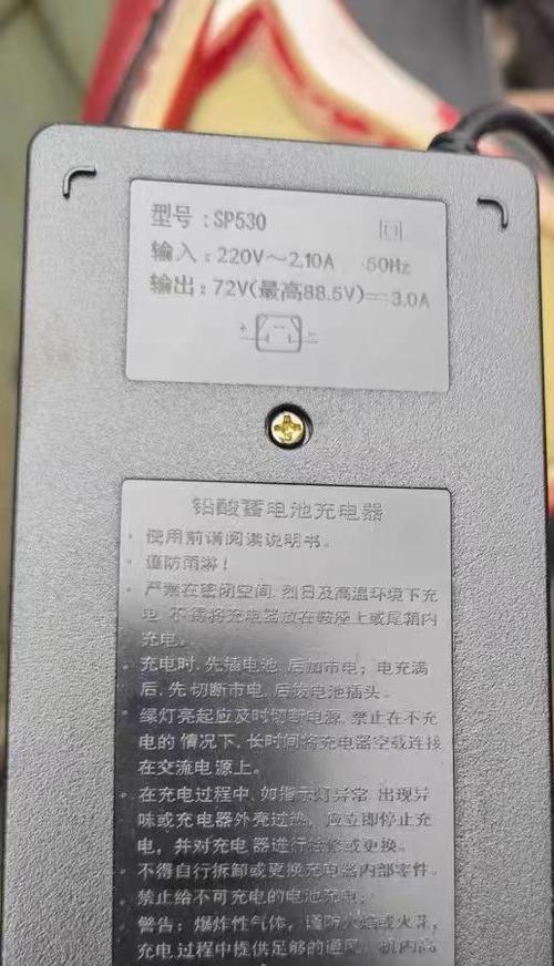 音箱萨克斯推车的安装步骤是什么？  第3张