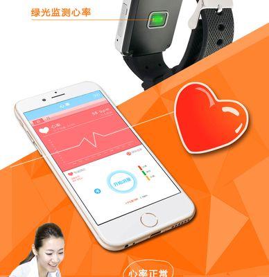 智能手表绿光如何关闭？关闭后有何影响？  第3张