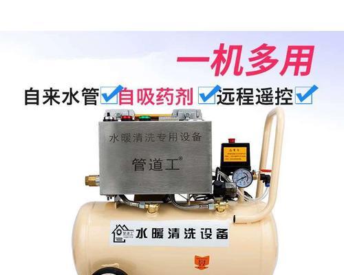 极速热水器探头拆卸方法是什么？  第1张