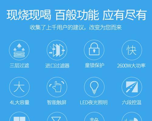 极速热水器探头拆卸方法是什么？  第2张